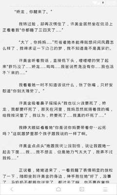 海关问你为什么要去菲律宾时应该怎么回答呢？